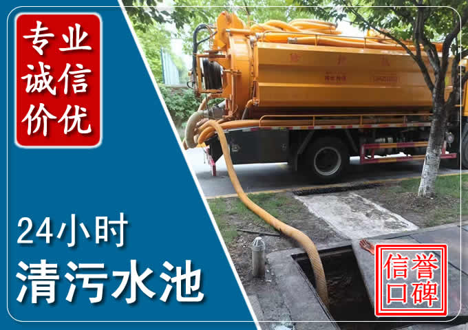 富裕化粪池清掏时人工与自动化哪个更好?清掏时有哪些要求?